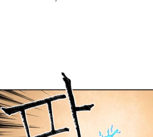 학교정벌 19교시 두둥등장 64