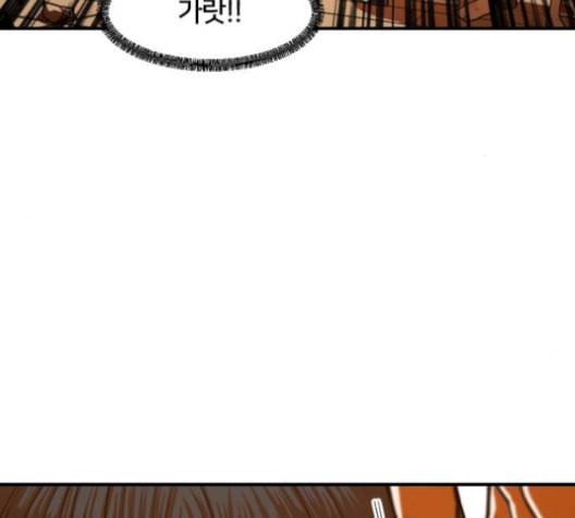 학교정벌 19교시 두둥등장 66