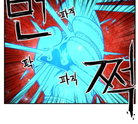 학교정벌 19교시 두둥등장 72