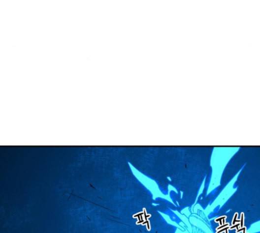 학교정벌 19교시 두둥등장 73