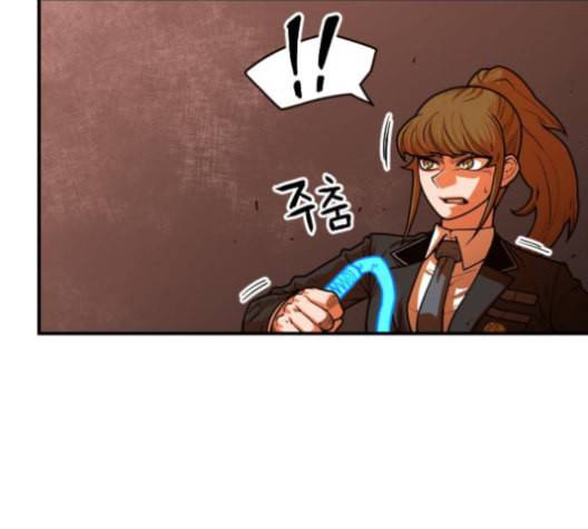 학교정벌 19교시 두둥등장 89