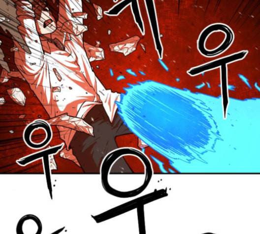 학교정벌 19교시 두둥등장 102