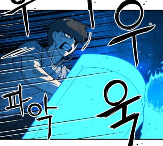 학교정벌 19교시 두둥등장 103
