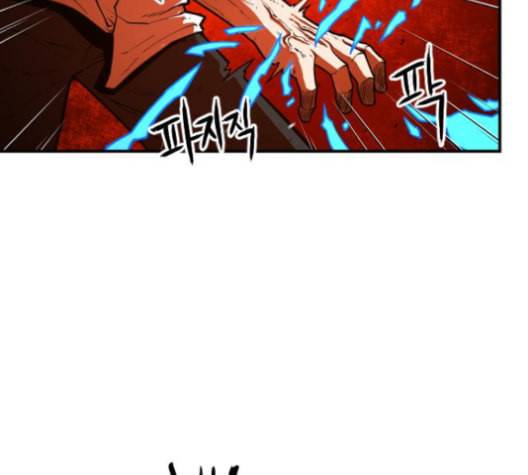 학교정벌 19교시 두둥등장 108