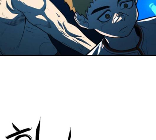 학교정벌 19교시 두둥등장 129