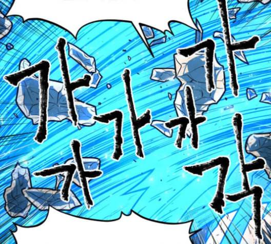 학교정벌 19교시 두둥등장 135