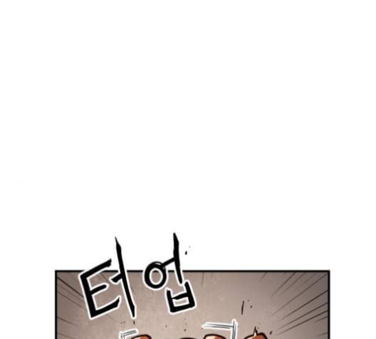 학교정벌 19교시 두둥등장 159