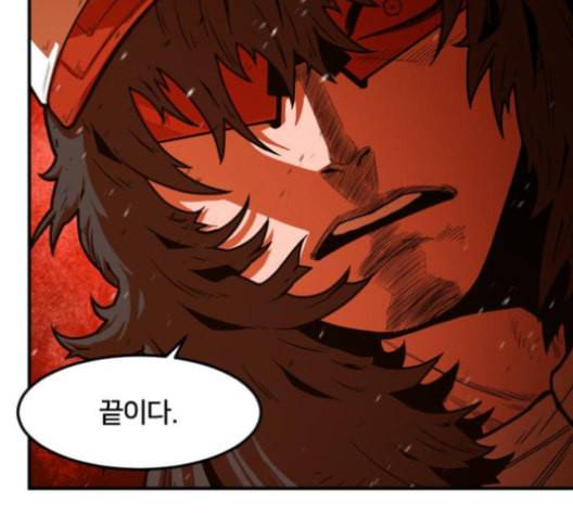 학교정벌 19교시 두둥등장 166