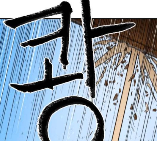 학교정벌 19교시 두둥등장 168