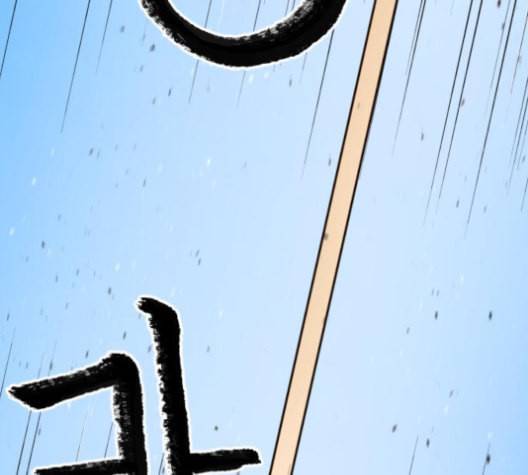 학교정벌 19교시 두둥등장 169