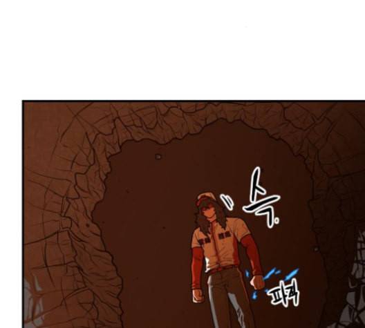 학교정벌 19교시 두둥등장 174