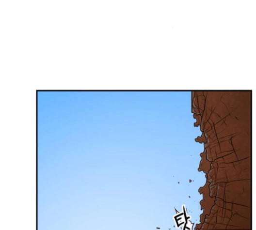 학교정벌 19교시 두둥등장 176