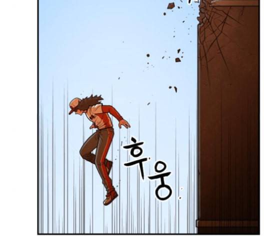 학교정벌 19교시 두둥등장 177
