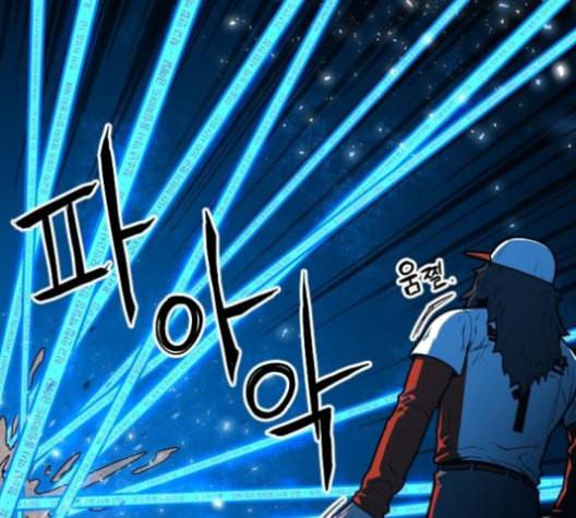 학교정벌 19교시 두둥등장 209