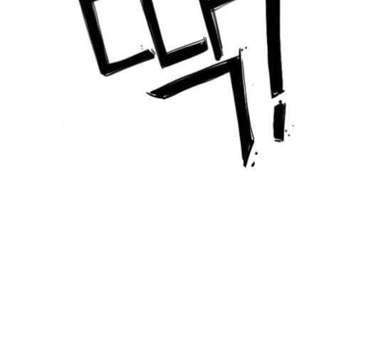 학교정벌 19교시 두둥등장 224