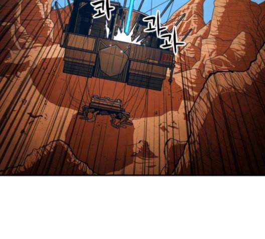 학교정벌 19교시 두둥등장 231