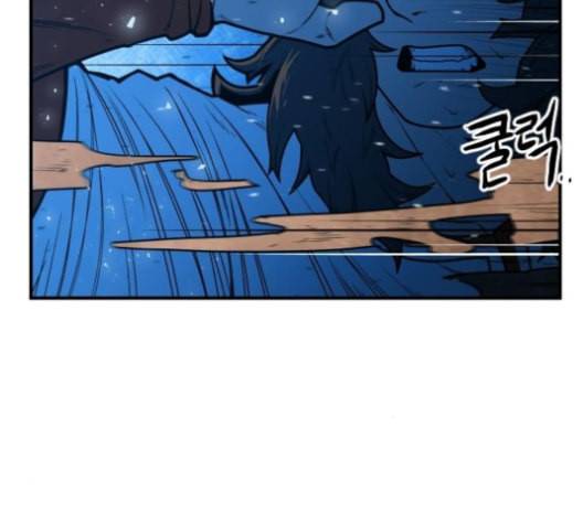 학교정벌 19교시 두둥등장 233