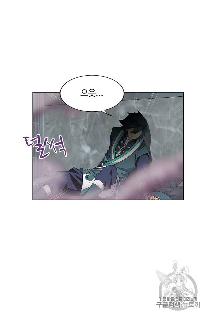 투파창궁 303화 3