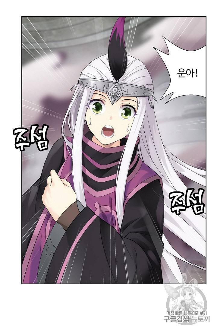 투파창궁 303화 4