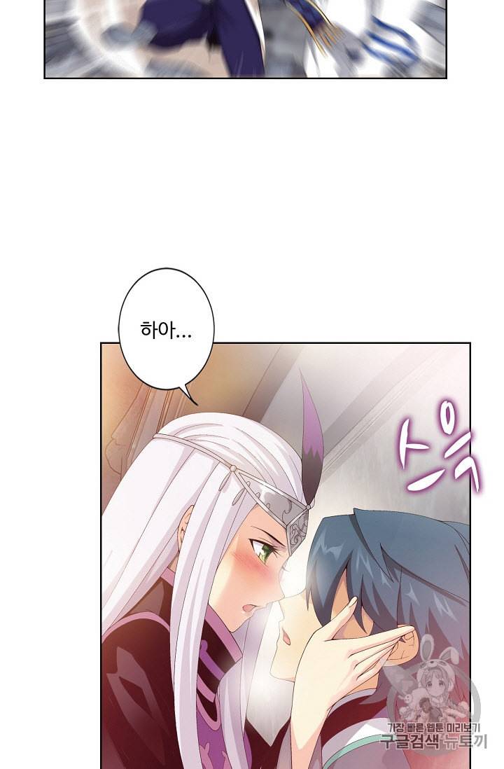 투파창궁 303화 8