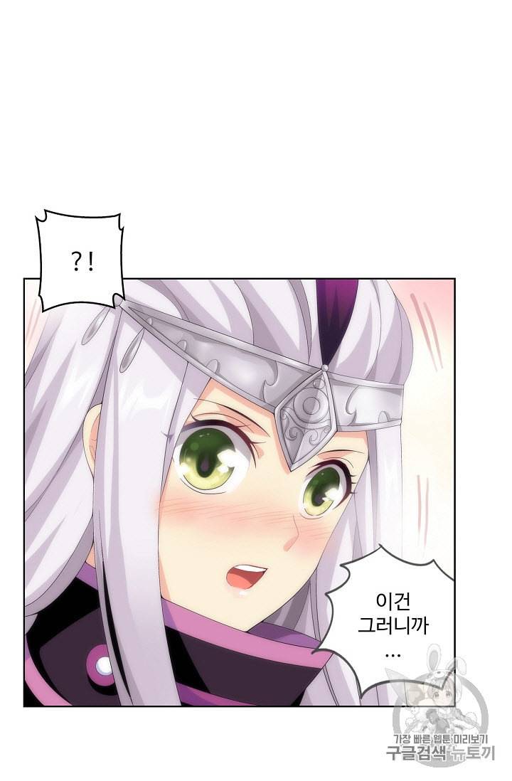 투파창궁 303화 10