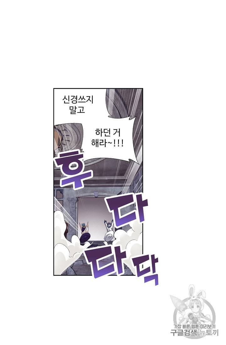 투파창궁 303화 11