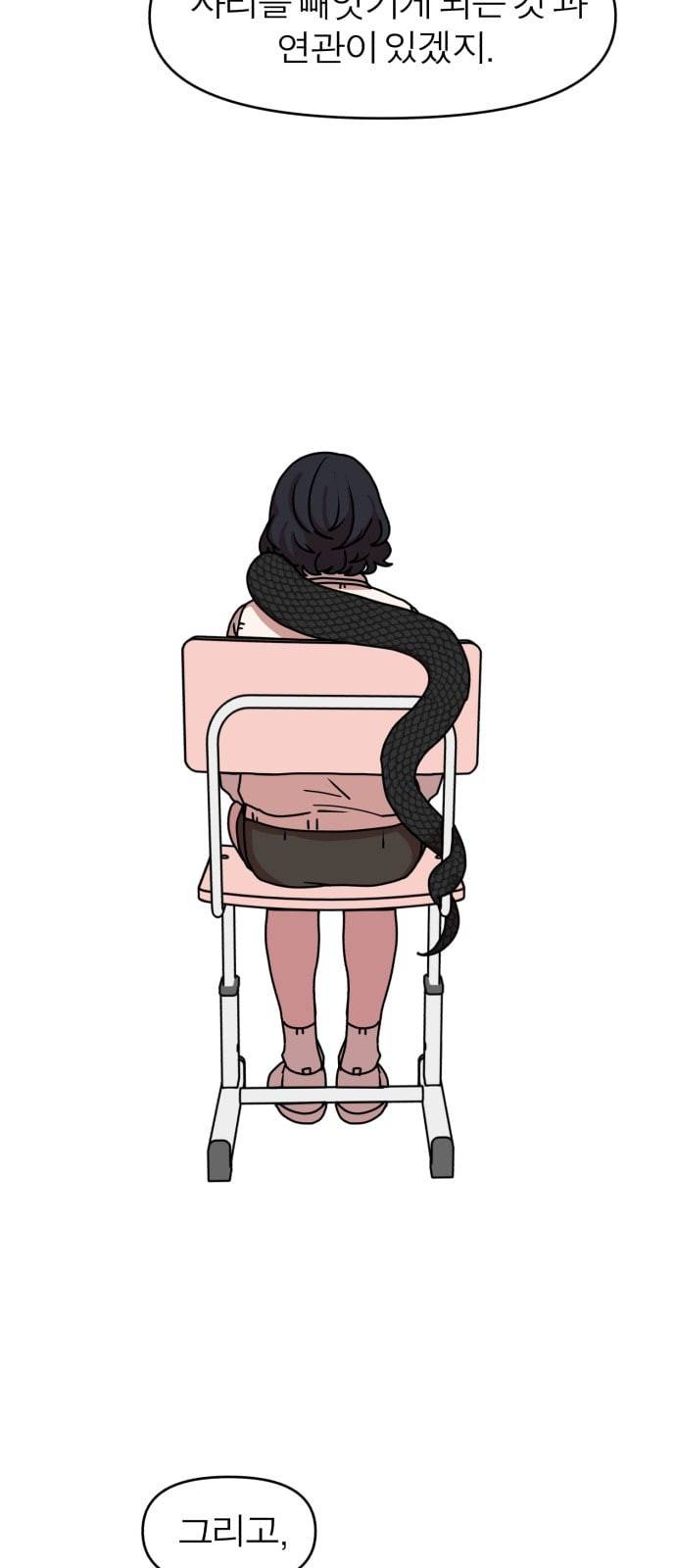 야자괴담 17화 8