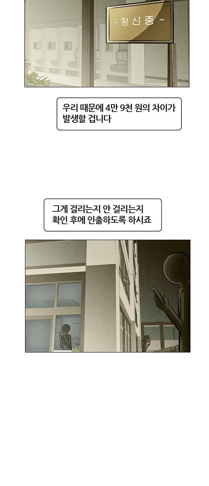 꿈의 기업 4 36 4