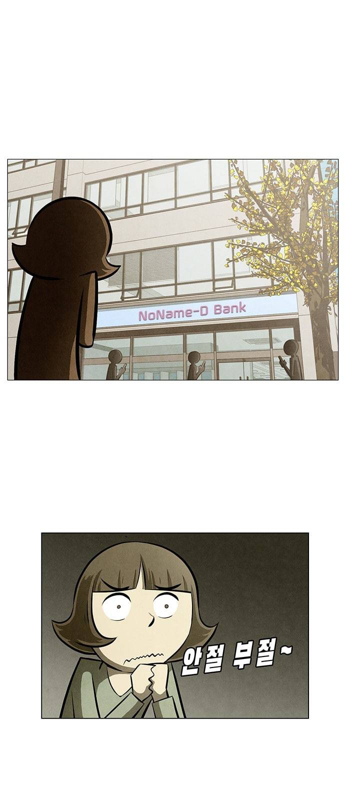 꿈의 기업 4 36 6