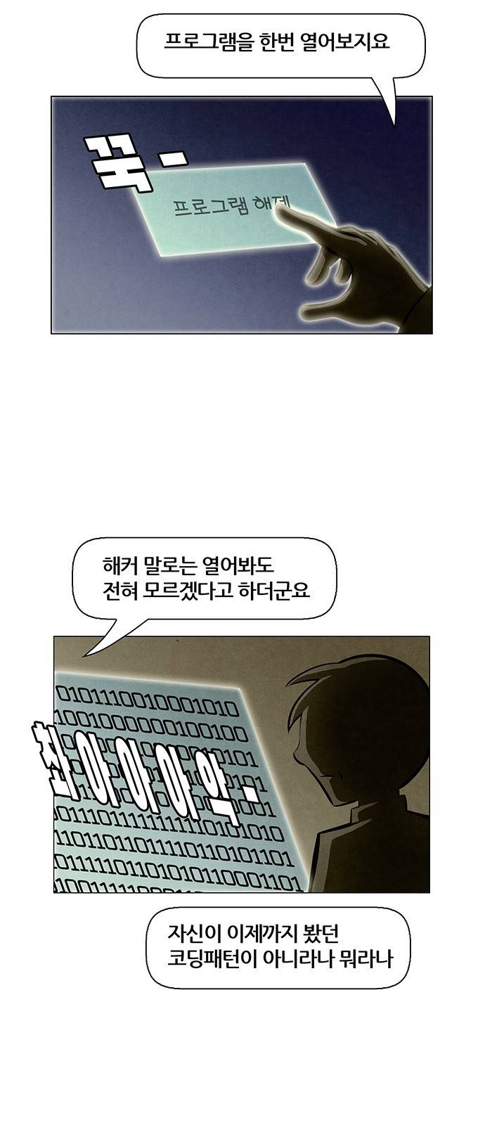 꿈의 기업 4 42 2