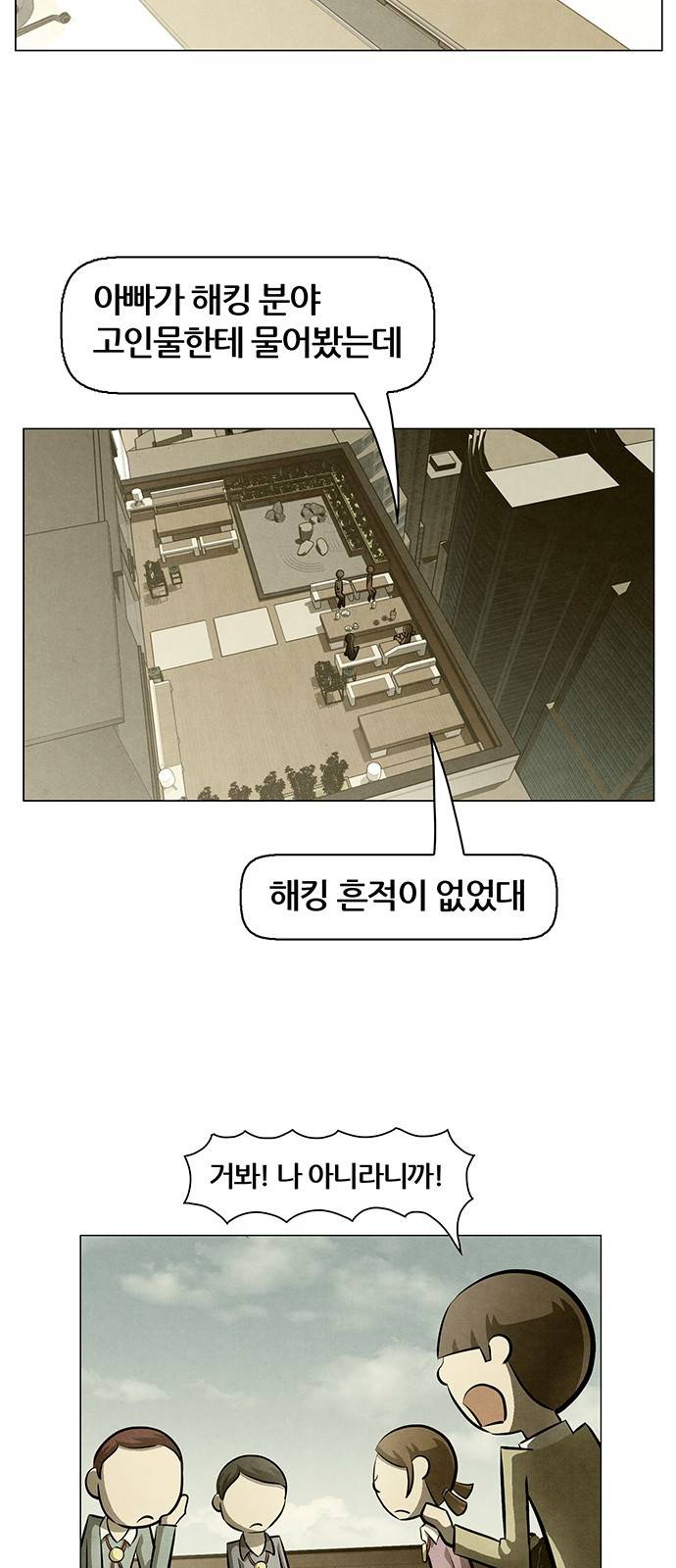 꿈의 기업 4 42 8