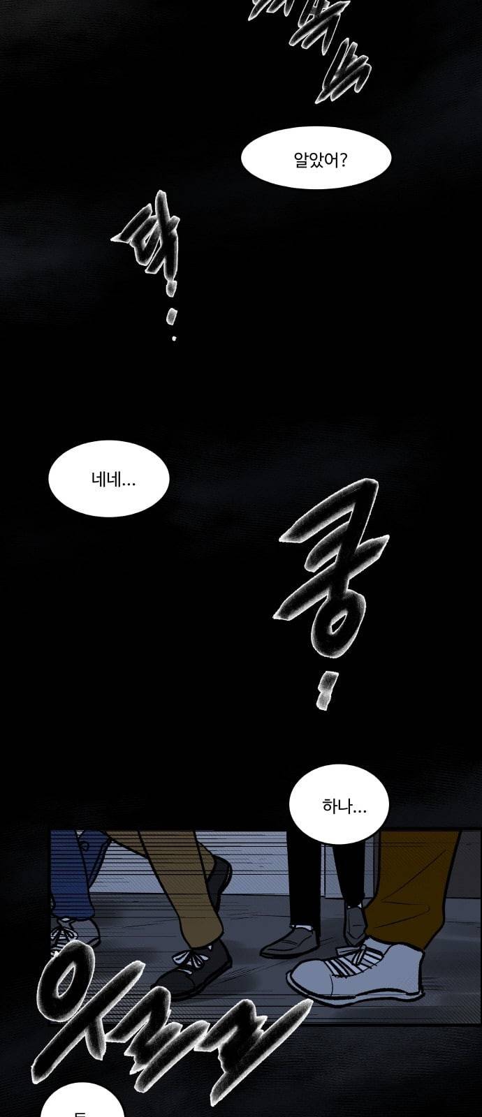 위대한 방옥숙 51 고문의 증거 8