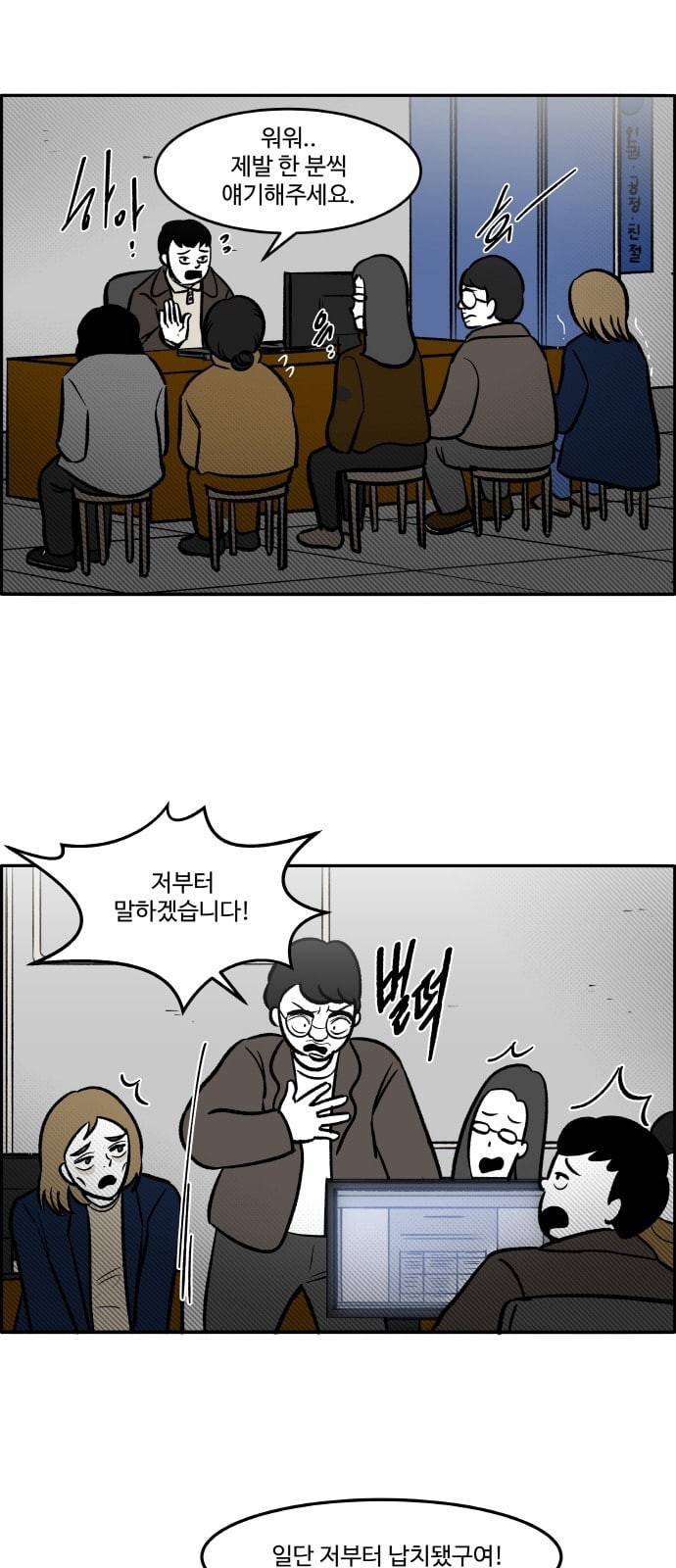 위대한 방옥숙 51 고문의 증거 15