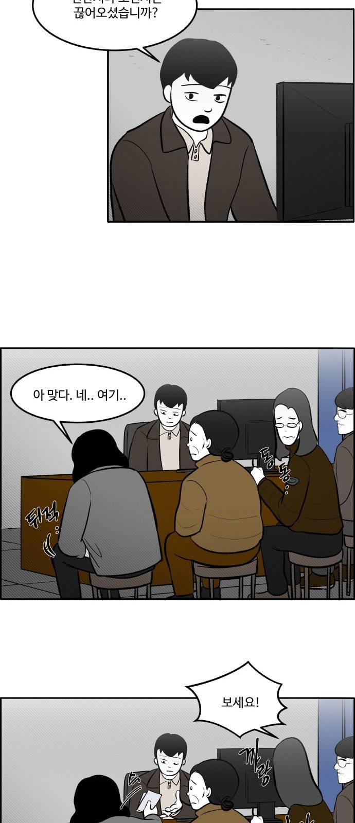 위대한 방옥숙 51 고문의 증거 23