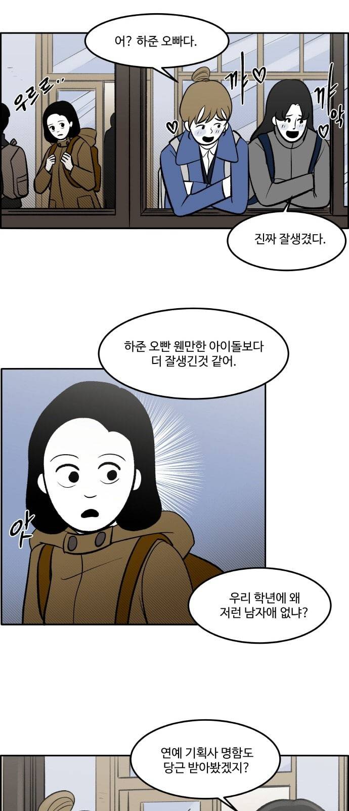 위대한 방옥숙 51 고문의 증거 34