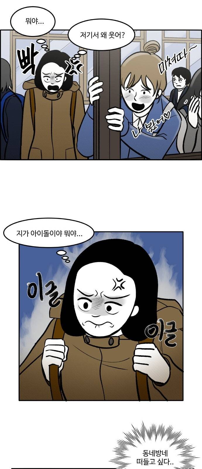 위대한 방옥숙 51 고문의 증거 37