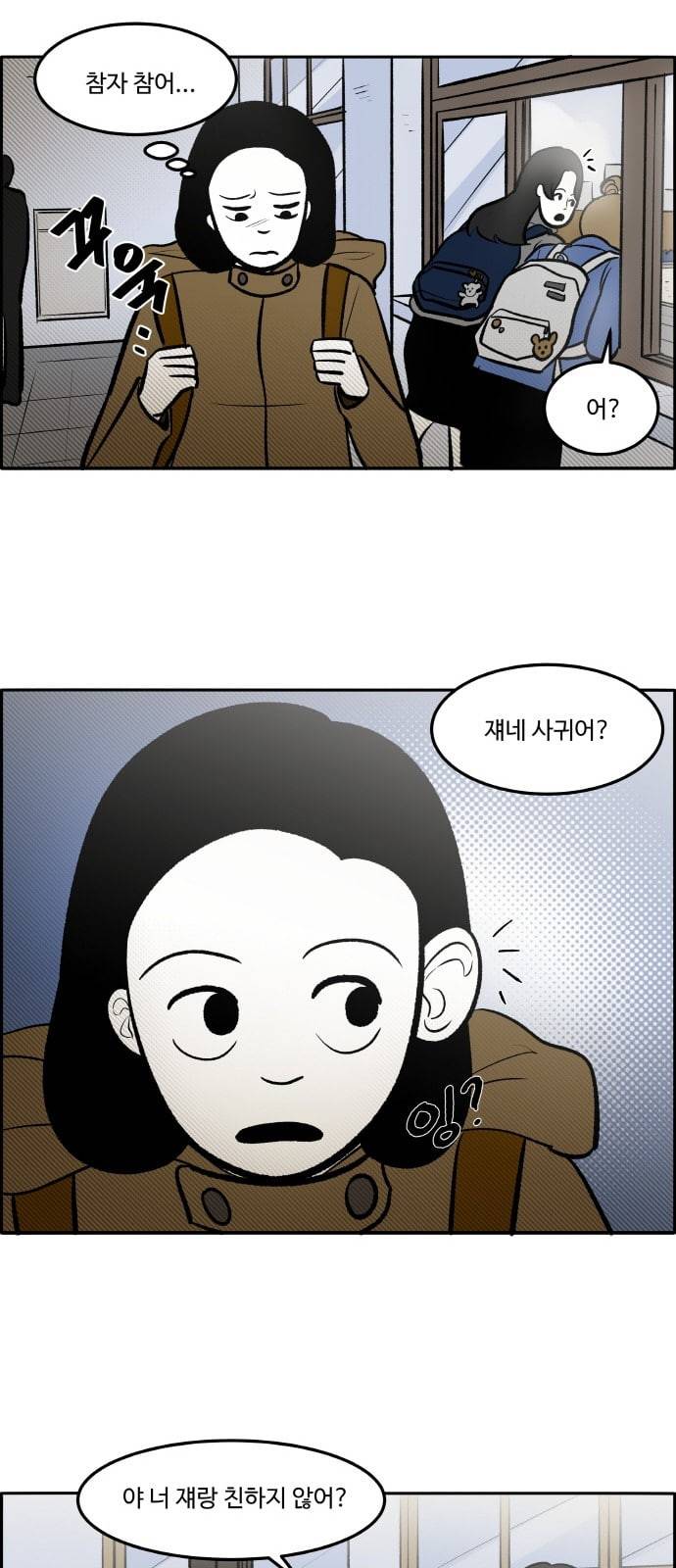 위대한 방옥숙 51 고문의 증거 40