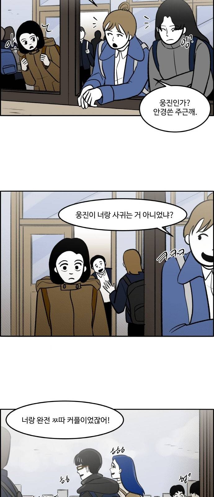 위대한 방옥숙 51 고문의 증거 41