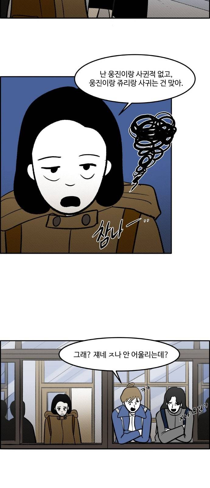 위대한 방옥숙 51 고문의 증거 43