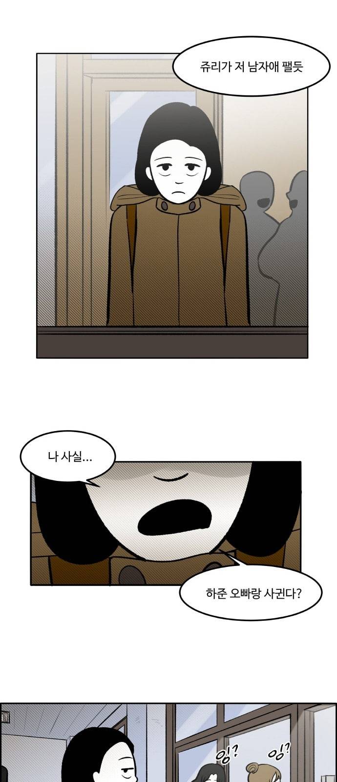 위대한 방옥숙 51 고문의 증거 44