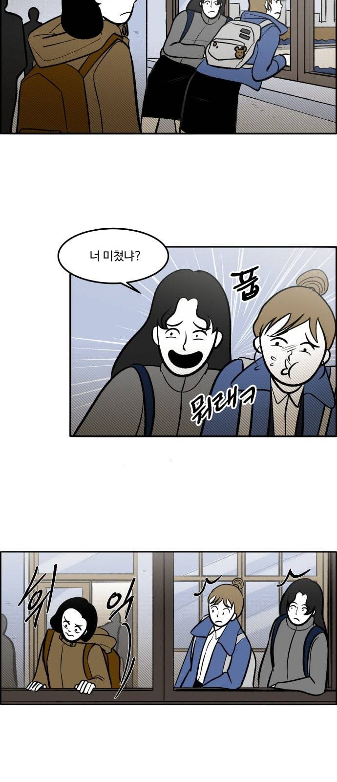 위대한 방옥숙 51 고문의 증거 45