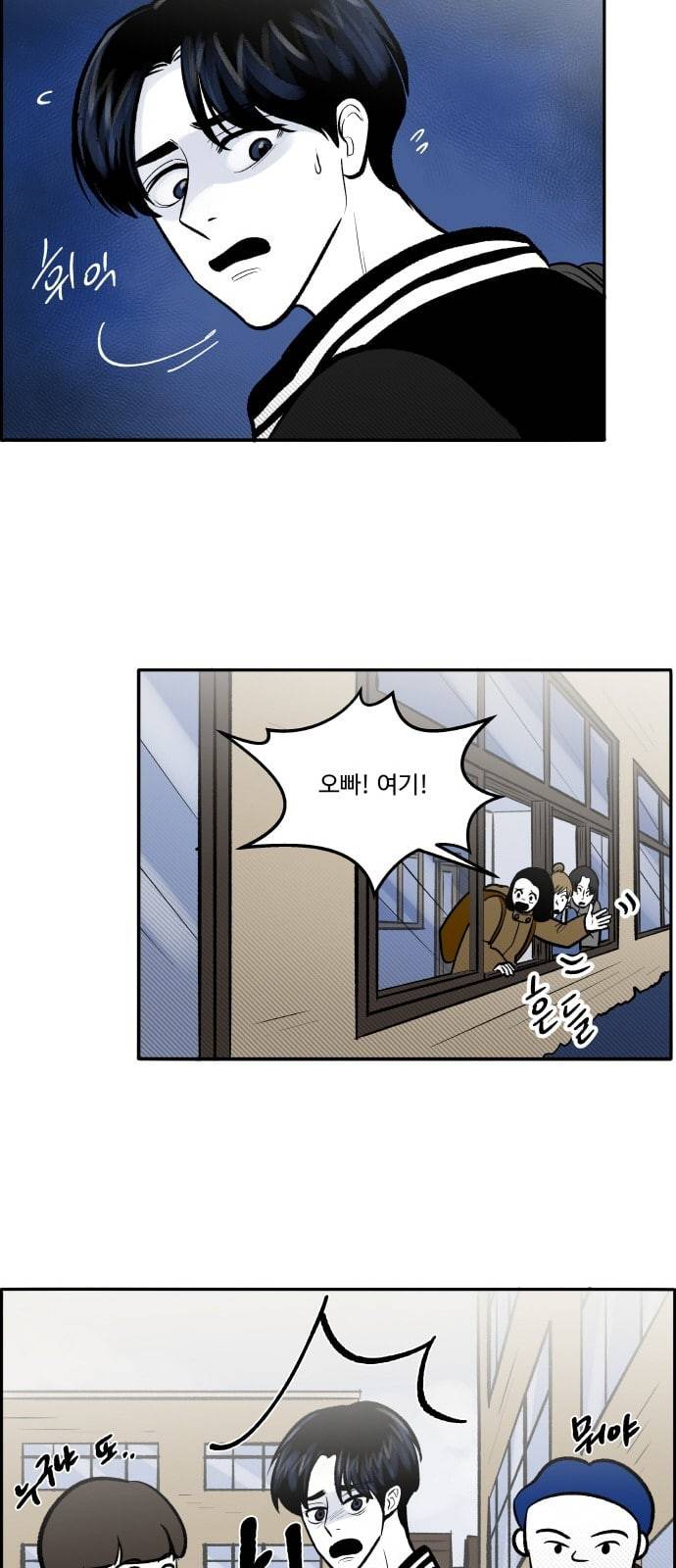 위대한 방옥숙 51 고문의 증거 47