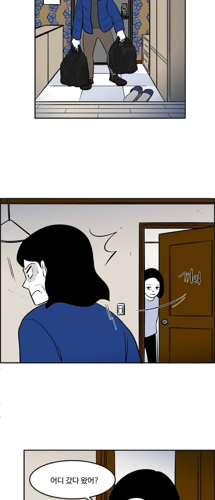 위대한 방옥숙 58 꿈 같은 시간 5