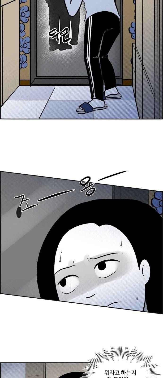 위대한 방옥숙 58 꿈 같은 시간 13