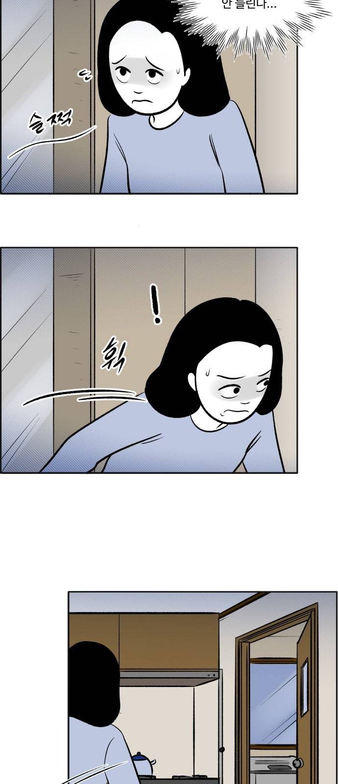 위대한 방옥숙 58 꿈 같은 시간 14