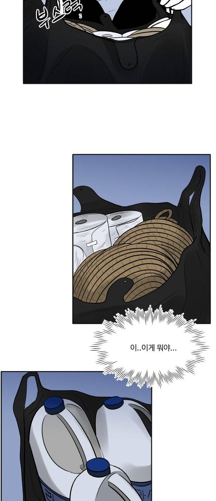 위대한 방옥숙 58 꿈 같은 시간 17