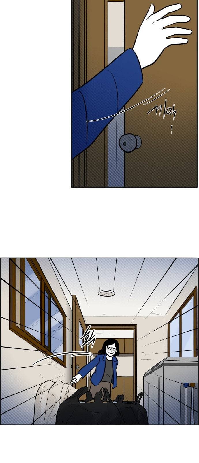 위대한 방옥숙 58 꿈 같은 시간 21