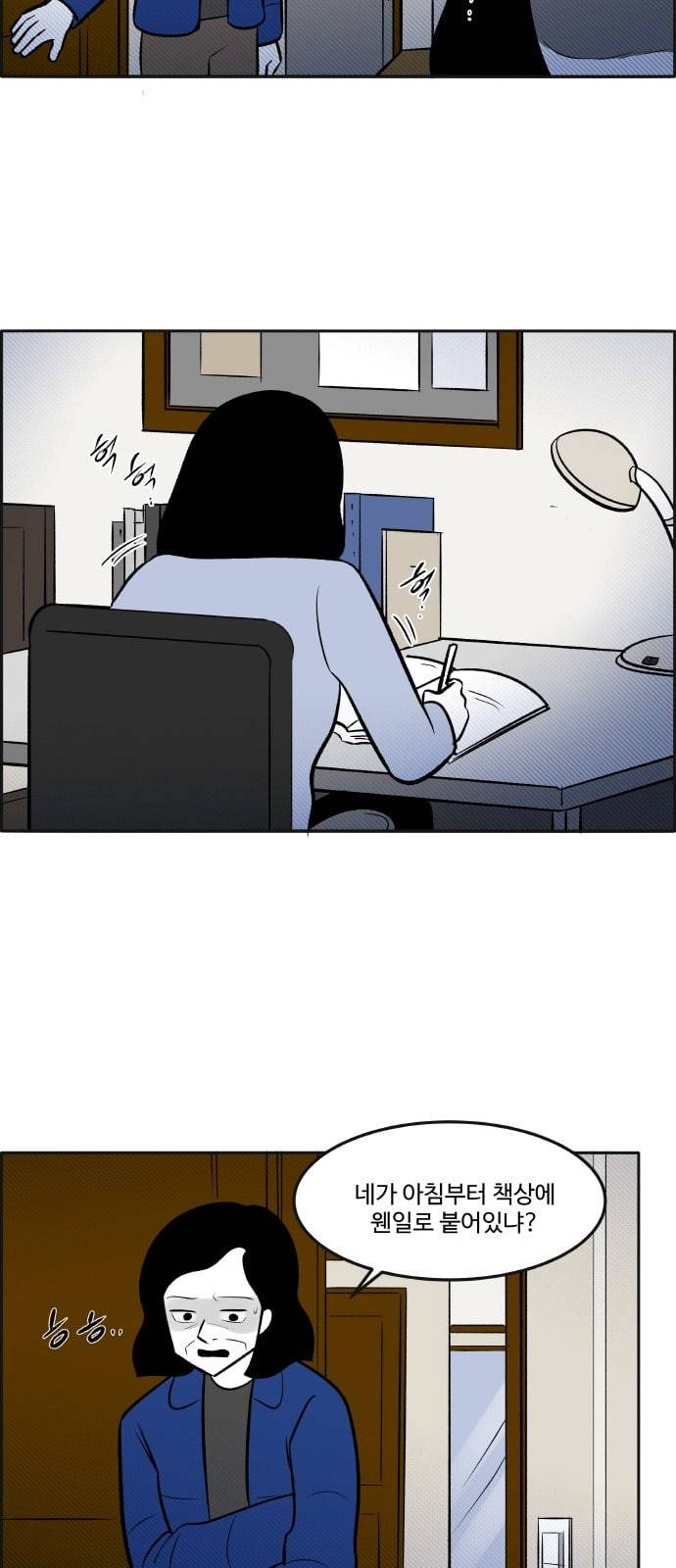 위대한 방옥숙 58 꿈 같은 시간 23