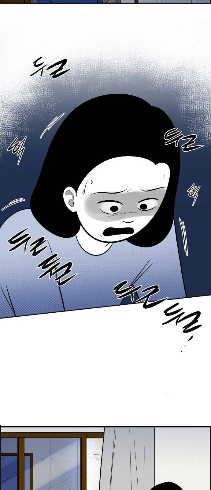 위대한 방옥숙 58 꿈 같은 시간 25