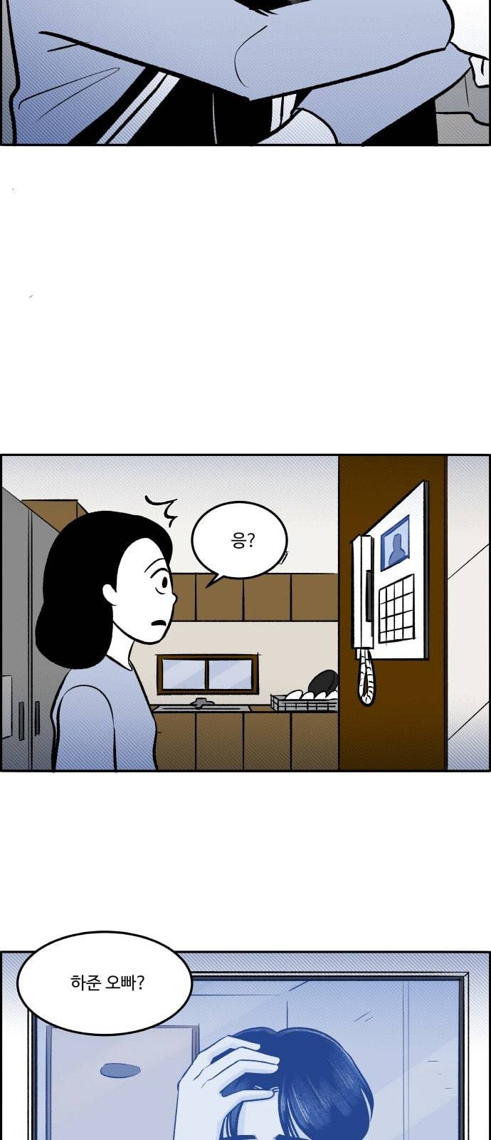 위대한 방옥숙 58 꿈 같은 시간 32